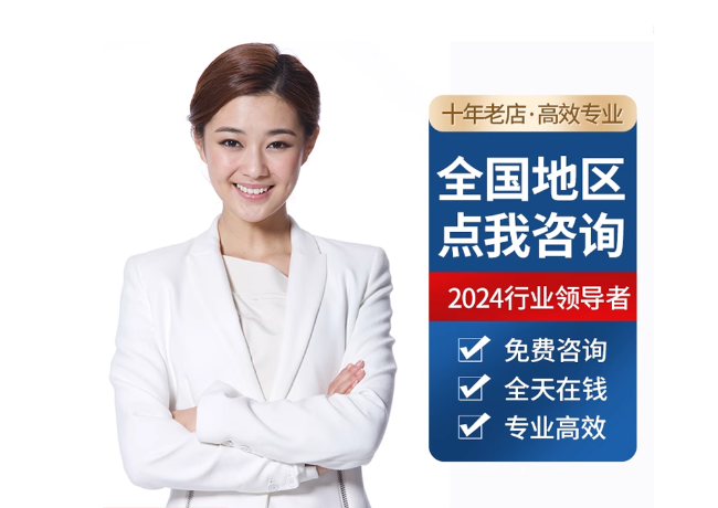 桥头镇离职公积金代提
